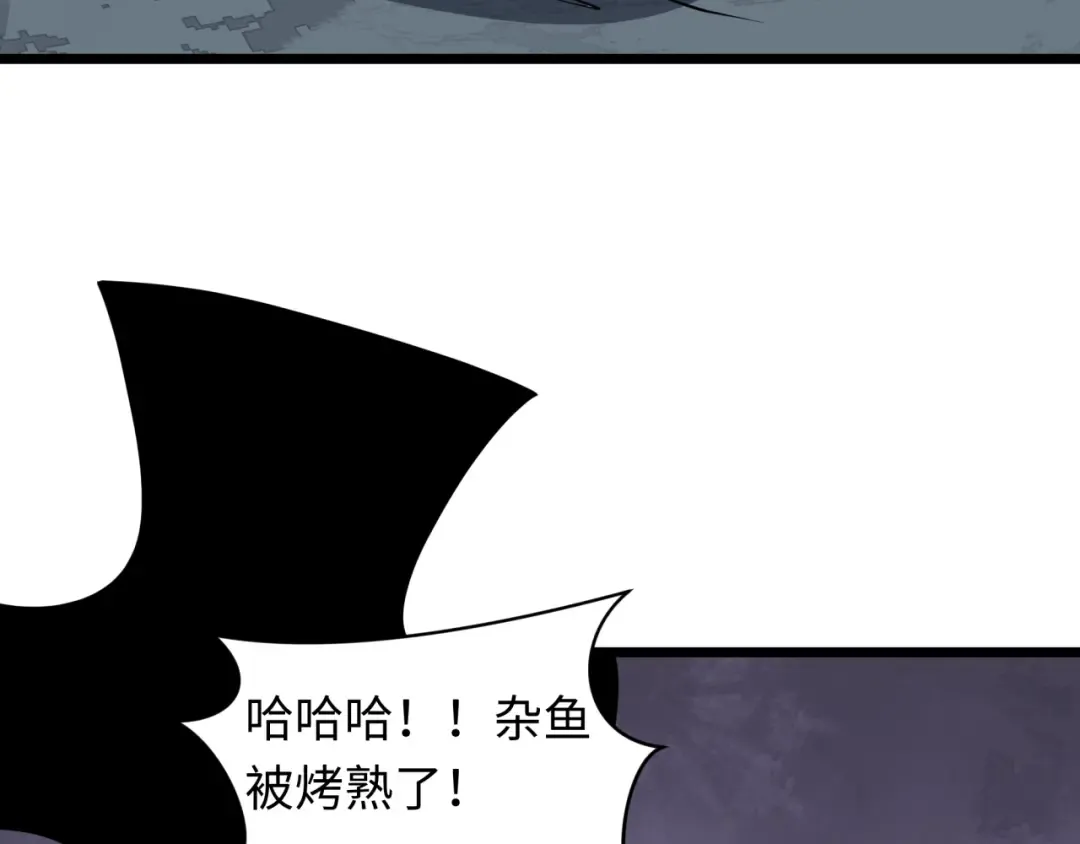 第537话 扶桑篇-福岛终战落幕！ 第165页