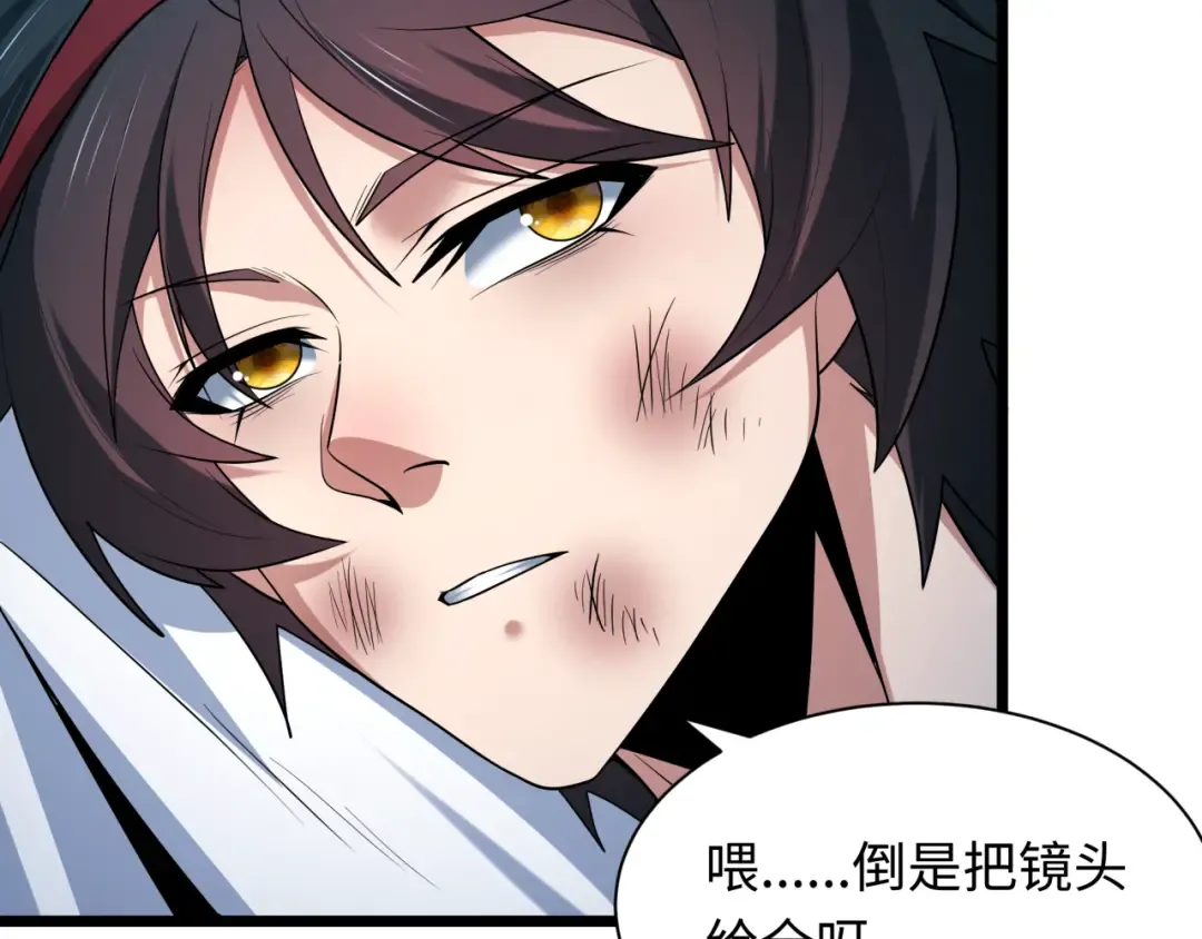 第537话 扶桑篇-福岛终战落幕！ 第180页
