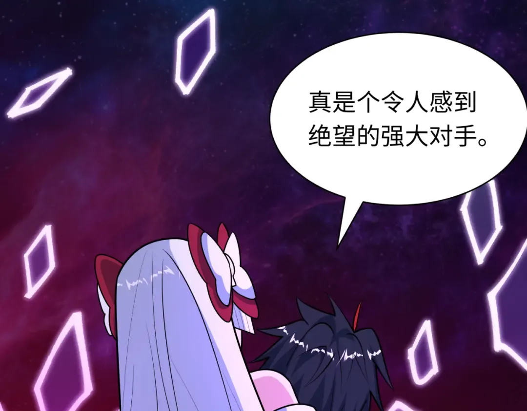 第538话 扶桑篇-击败信长！收获满满！ 第25页