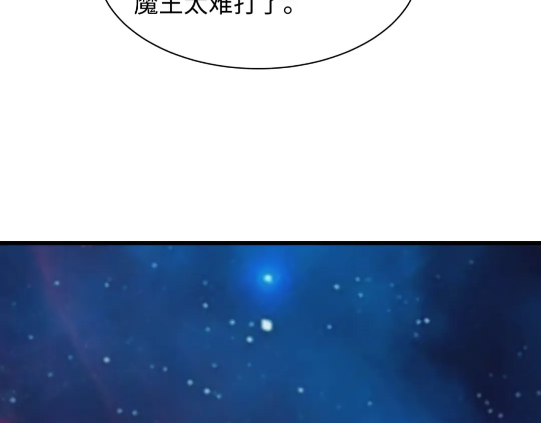 第538话 扶桑篇-击败信长！收获满满！ 第27页