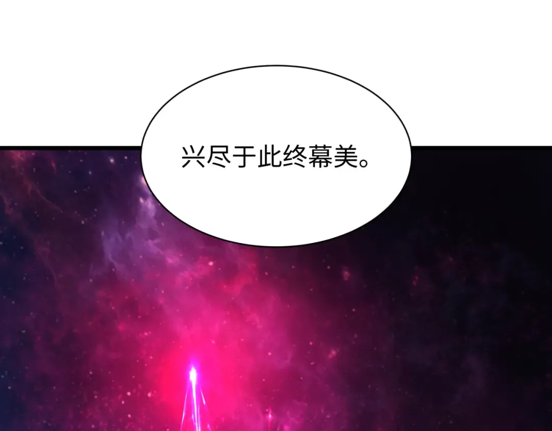 第538话 扶桑篇-击败信长！收获满满！ 第34页
