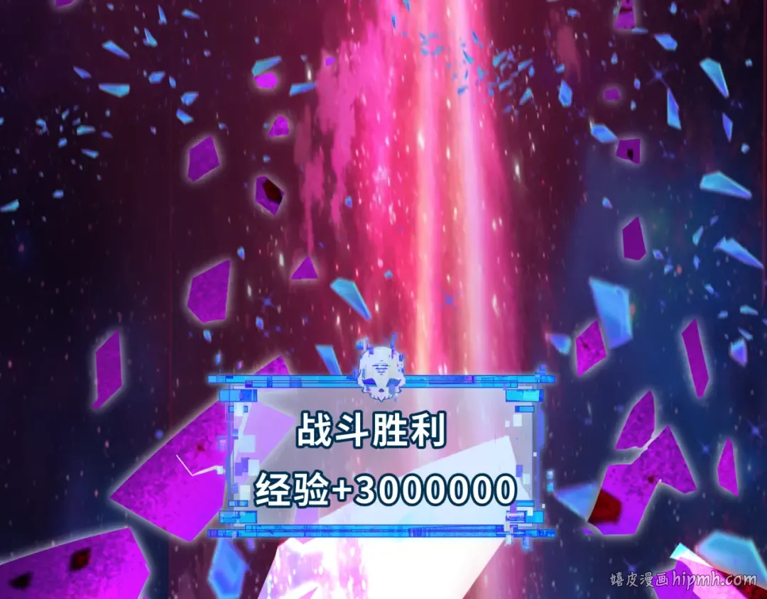 第538话 扶桑篇-击败信长！收获满满！ 第40页