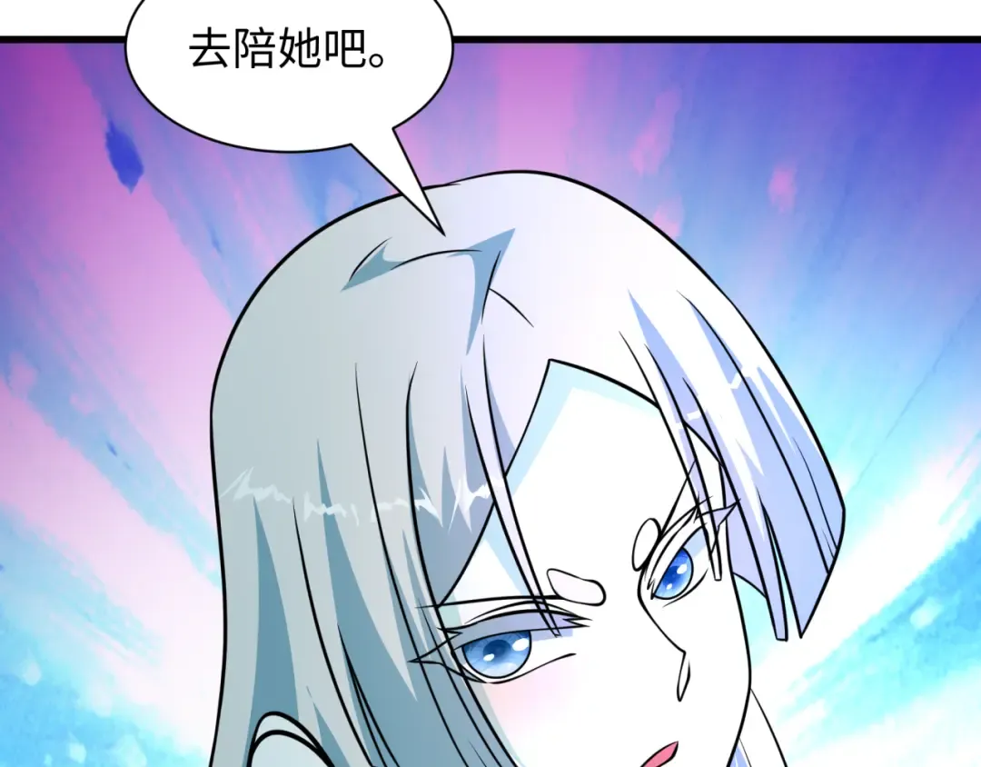 第538话 扶桑篇-击败信长！收获满满！ 第46页