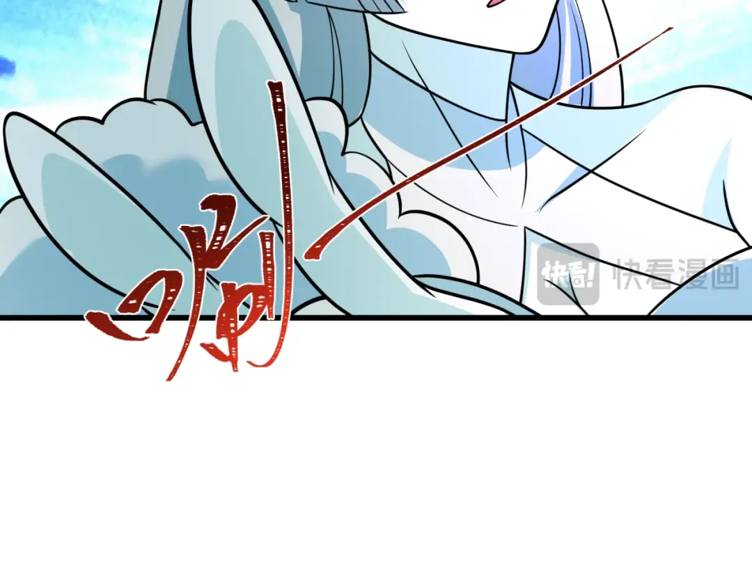 第538话 扶桑篇-击败信长！收获满满！ 第47页