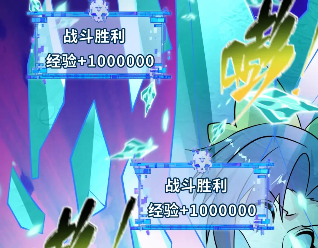 第538话 扶桑篇-击败信长！收获满满！ 第49页