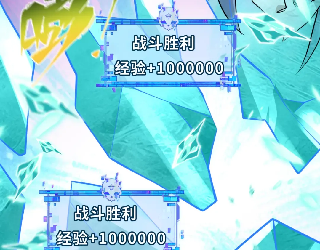 第538话 扶桑篇-击败信长！收获满满！ 第50页