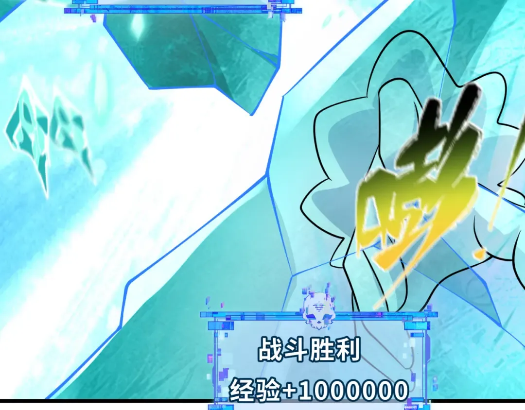 第538话 扶桑篇-击败信长！收获满满！ 第51页