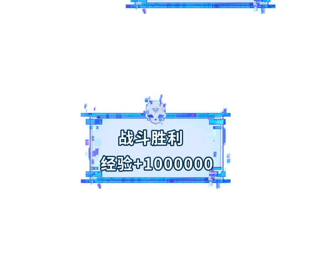 第538话 扶桑篇-击败信长！收获满满！ 第52页