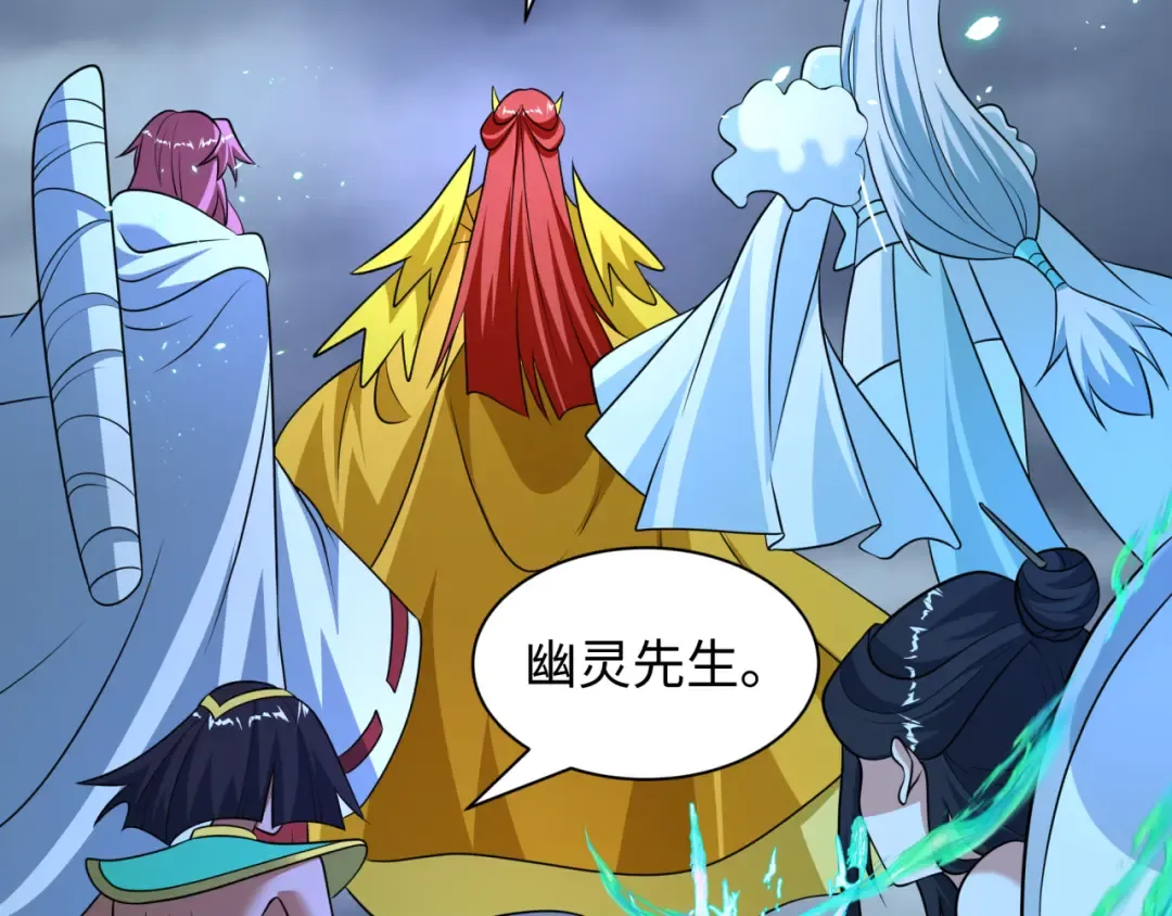第538话 扶桑篇-击败信长！收获满满！ 第55页