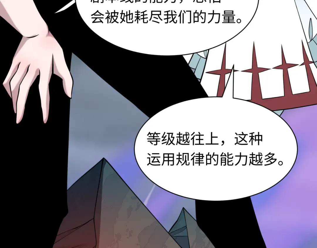 第538话 扶桑篇-击败信长！收获满满！ 第60页
