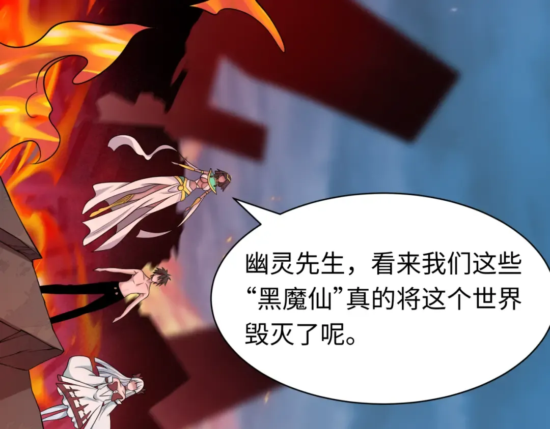 第538话 扶桑篇-击败信长！收获满满！ 第62页