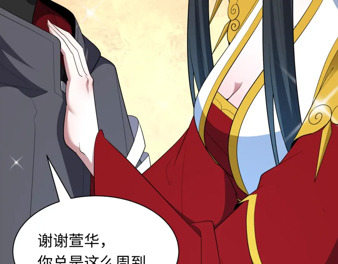 第538话 扶桑篇-击败信长！收获满满！ 第83页