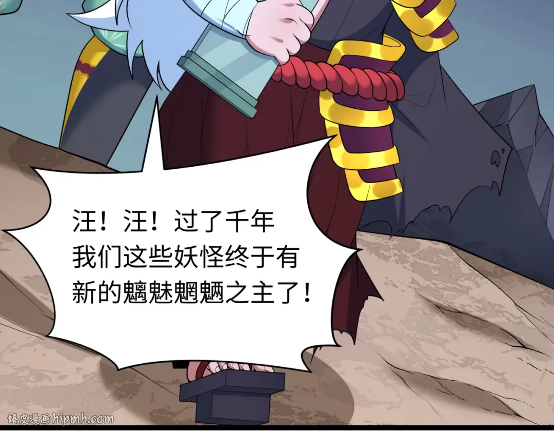 第538话 扶桑篇-击败信长！收获满满！ 第88页