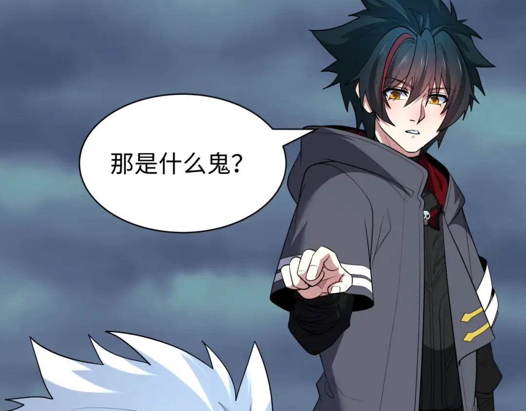 第538话 扶桑篇-击败信长！收获满满！ 第90页