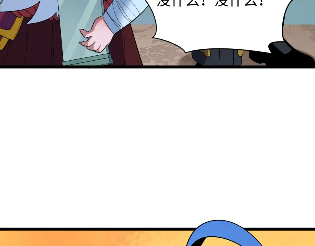 第538话 扶桑篇-击败信长！收获满满！ 第92页