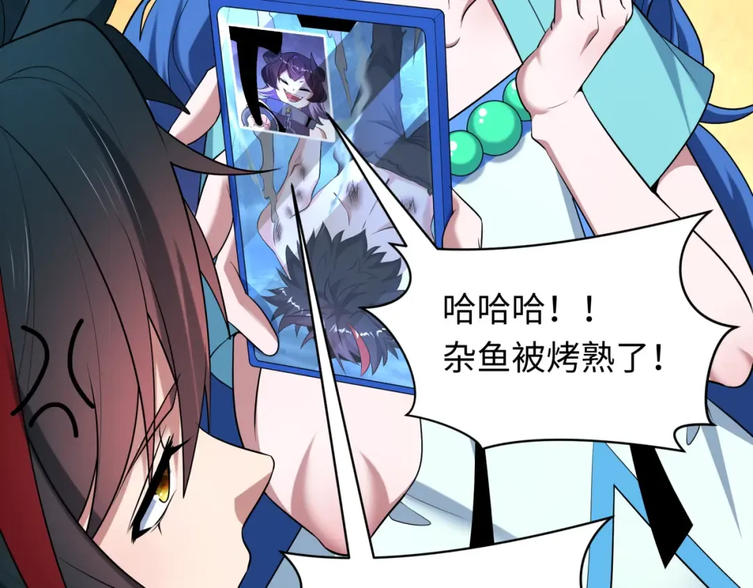 第538话 扶桑篇-击败信长！收获满满！ 第94页