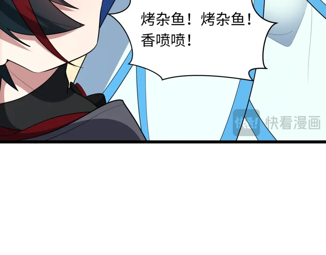 第538话 扶桑篇-击败信长！收获满满！ 第95页