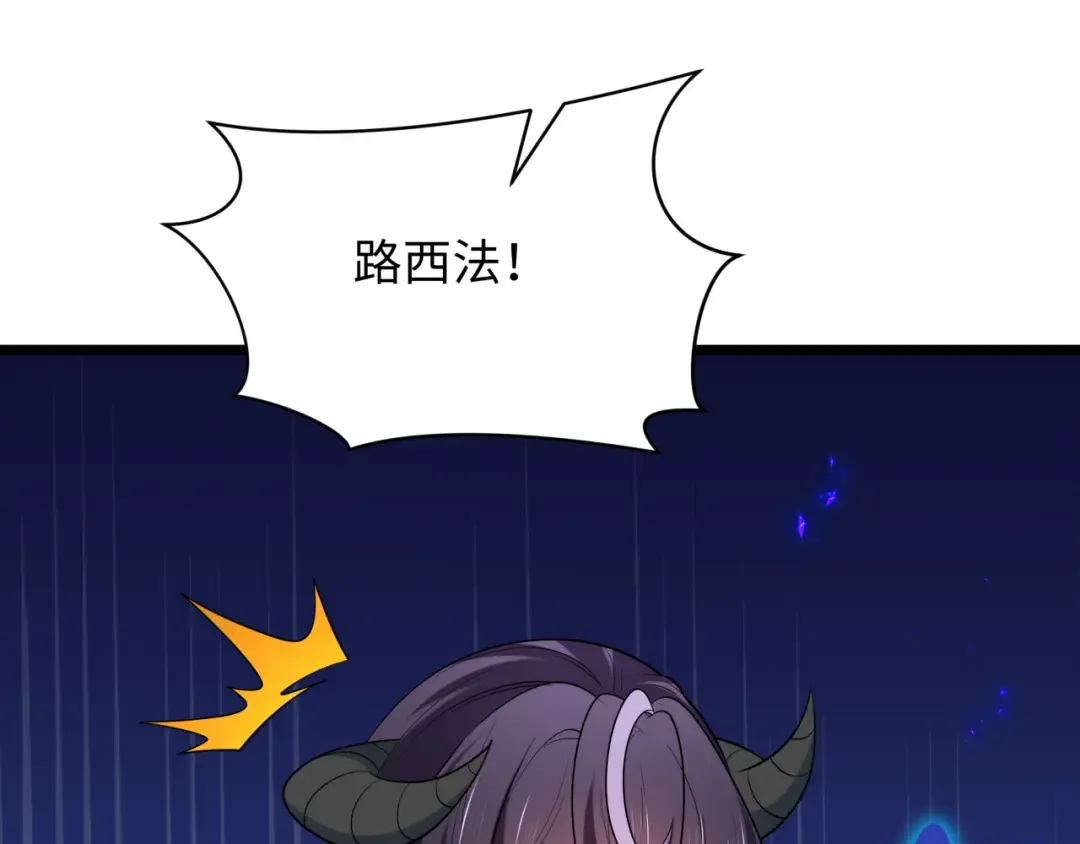 第538话 扶桑篇-击败信长！收获满满！ 第97页