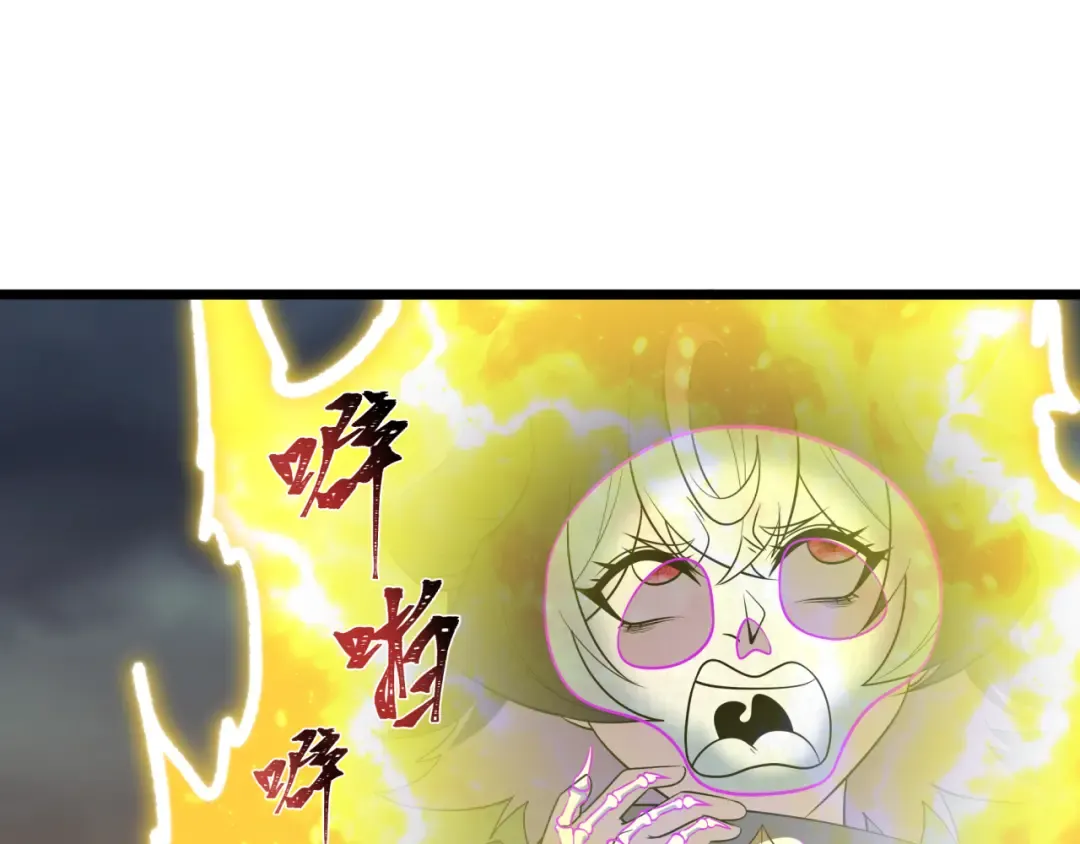 第538话 扶桑篇-击败信长！收获满满！ 第100页