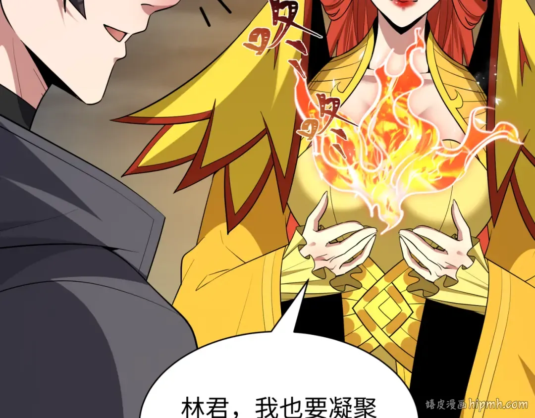 第538话 扶桑篇-击败信长！收获满满！ 第104页