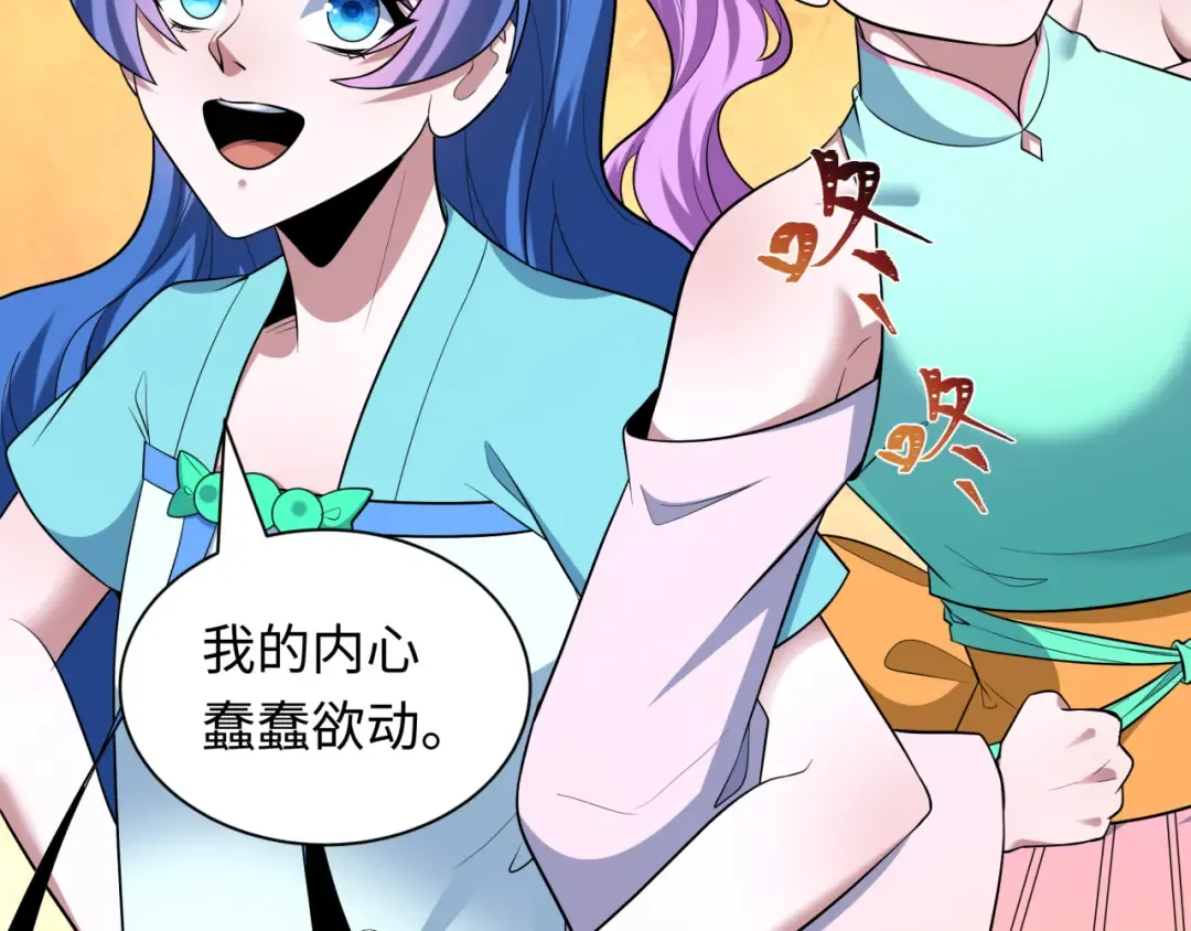 第538话 扶桑篇-击败信长！收获满满！ 第107页