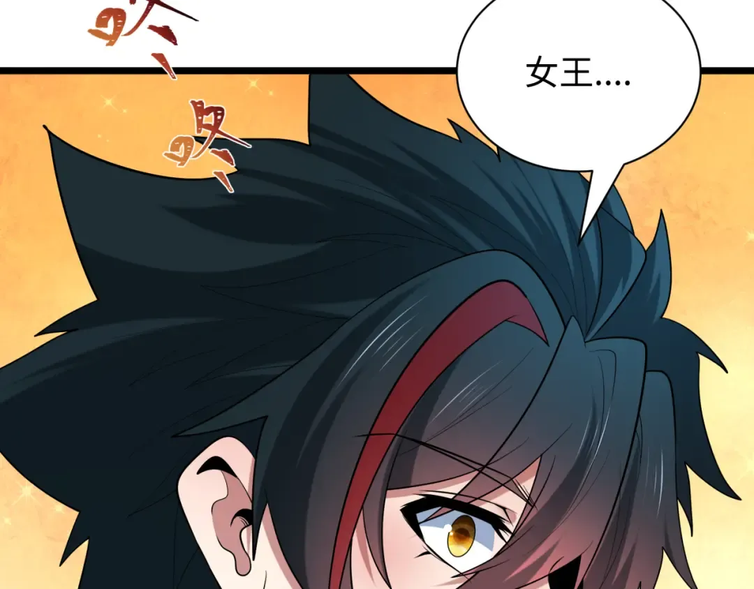 第538话 扶桑篇-击败信长！收获满满！ 第109页