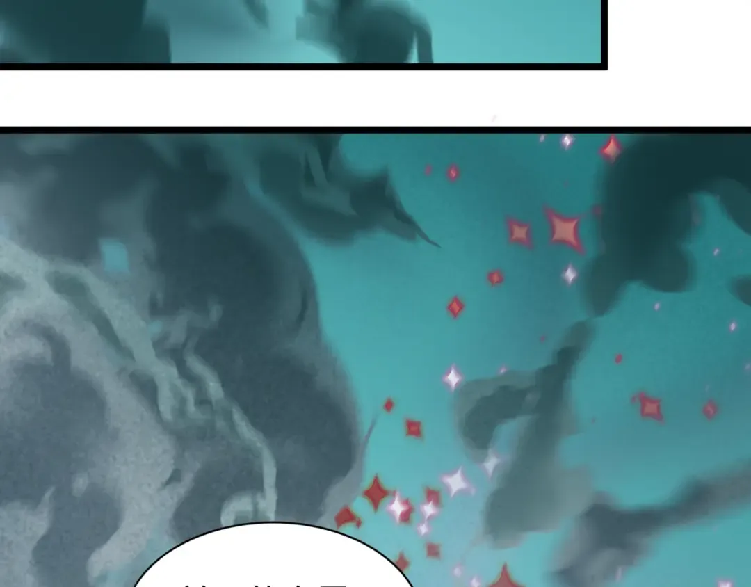 第538话 扶桑篇-击败信长！收获满满！ 第123页