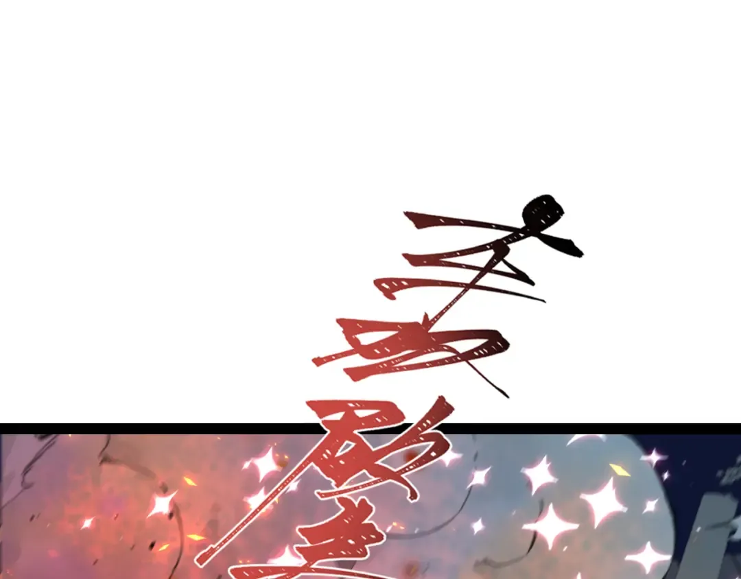 第538话 扶桑篇-击败信长！收获满满！ 第127页