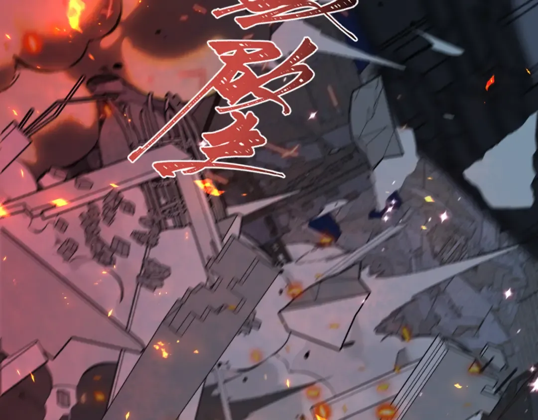 第538话 扶桑篇-击败信长！收获满满！ 第133页