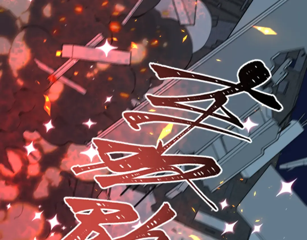 第538话 扶桑篇-击败信长！收获满满！ 第137页