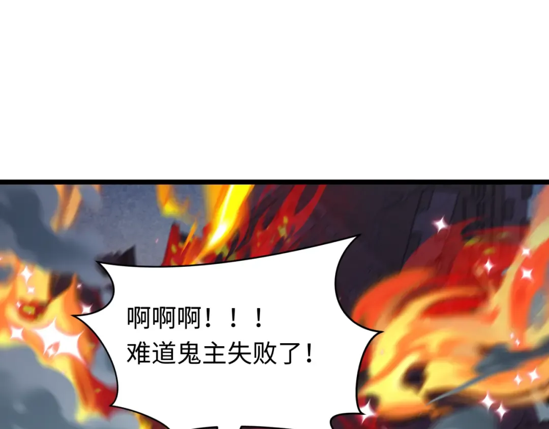第538话 扶桑篇-击败信长！收获满满！ 第147页