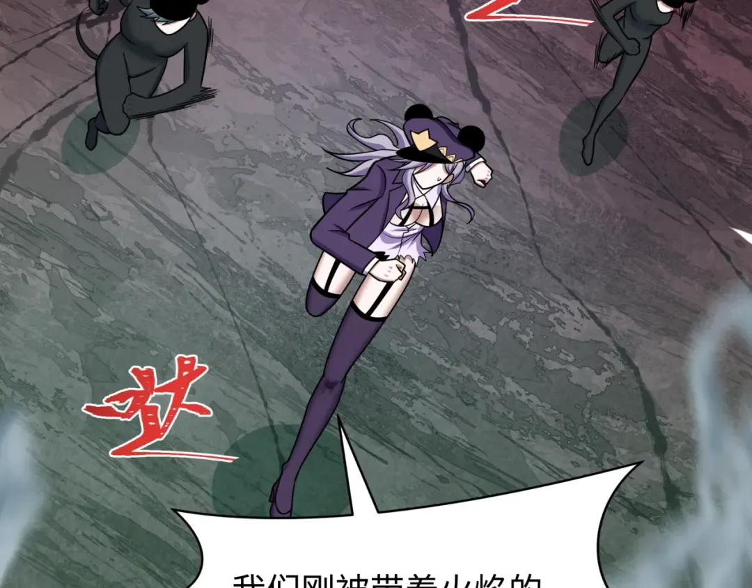第538话 扶桑篇-击败信长！收获满满！ 第149页
