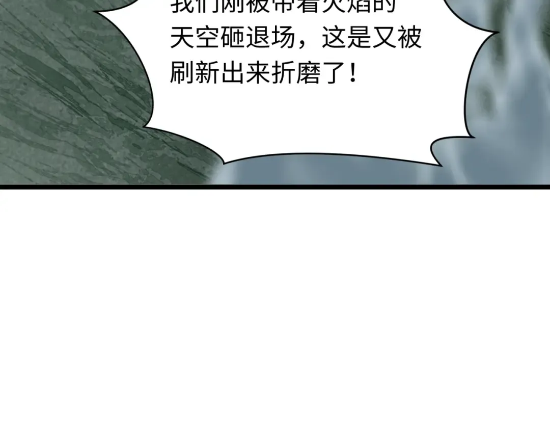 第538话 扶桑篇-击败信长！收获满满！ 第150页