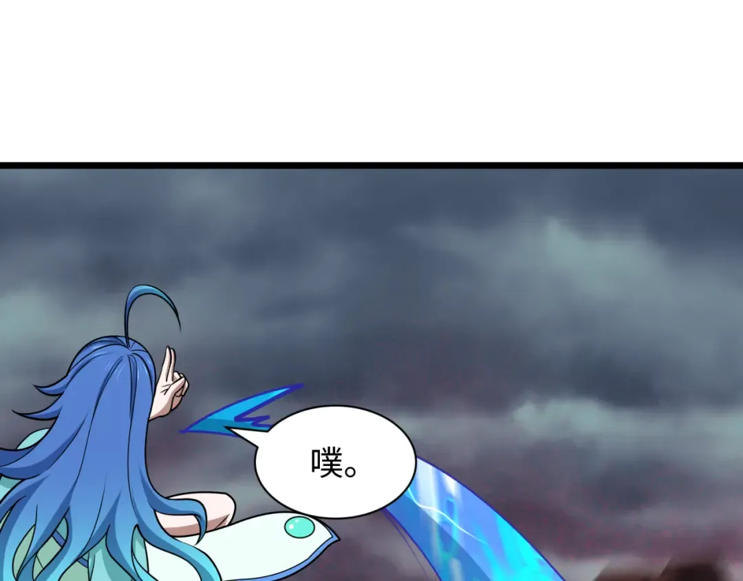 第538话 扶桑篇-击败信长！收获满满！ 第151页