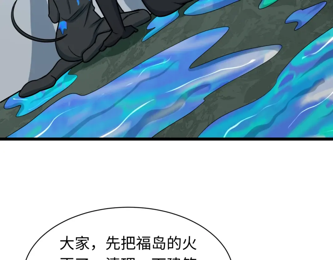 第538话 扶桑篇-击败信长！收获满满！ 第158页