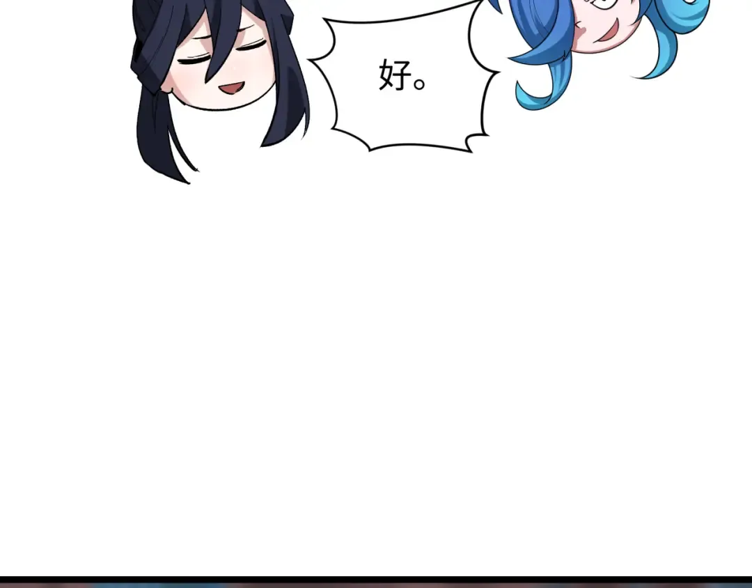 第538话 扶桑篇-击败信长！收获满满！ 第161页