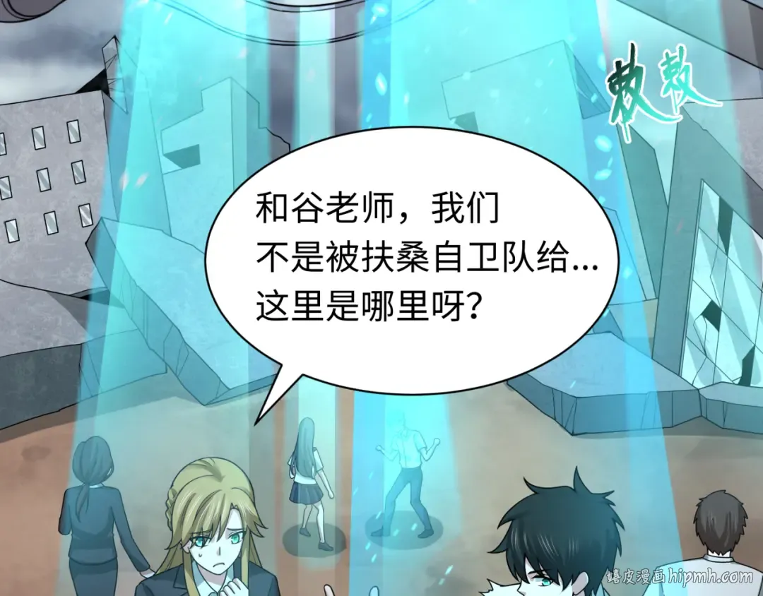第538话 扶桑篇-击败信长！收获满满！ 第168页