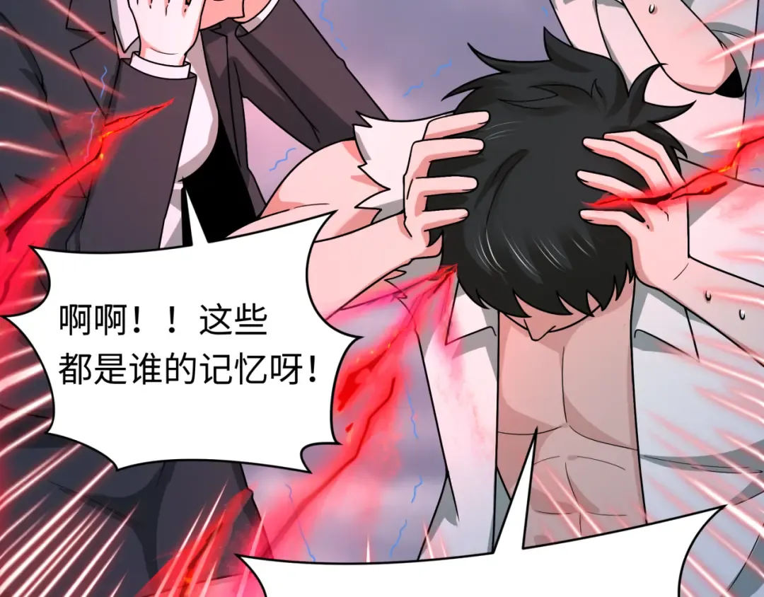 第538话 扶桑篇-击败信长！收获满满！ 第171页