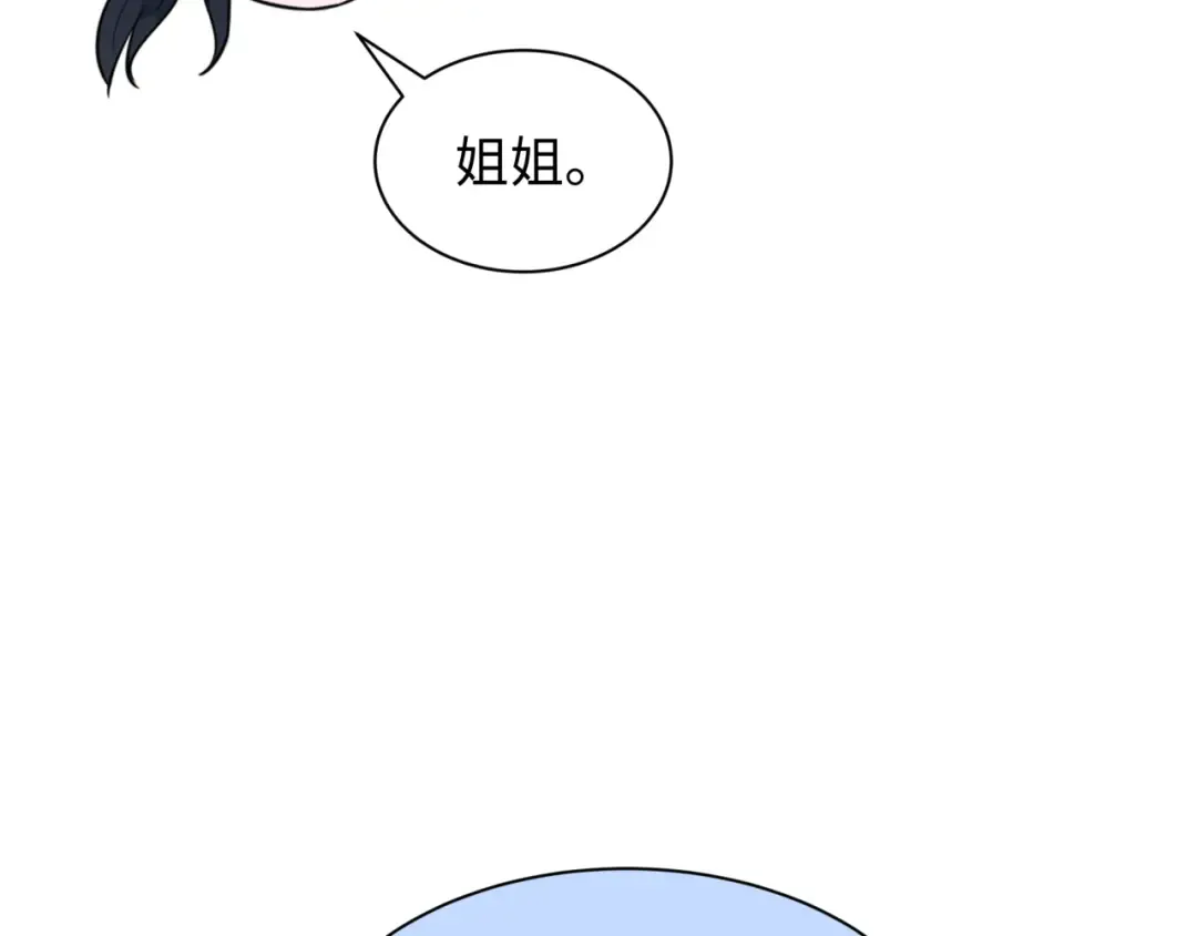 第538话 扶桑篇-击败信长！收获满满！ 第173页