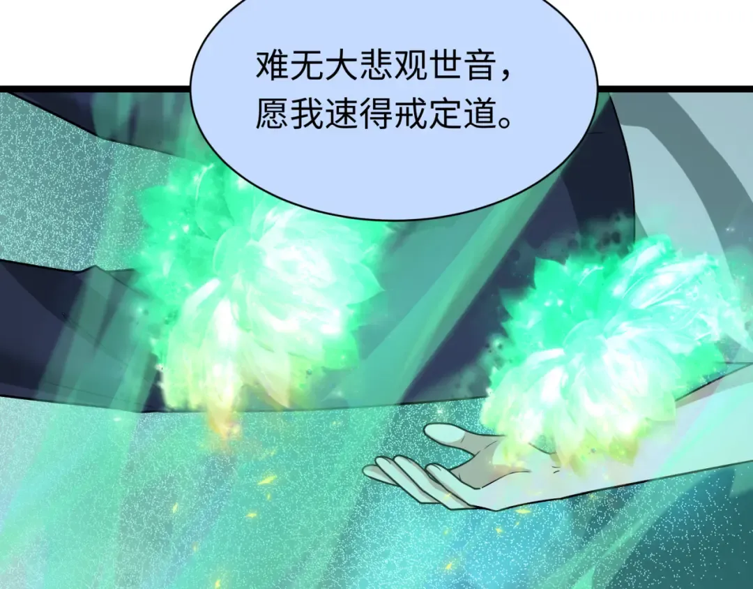 第538话 扶桑篇-击败信长！收获满满！ 第174页