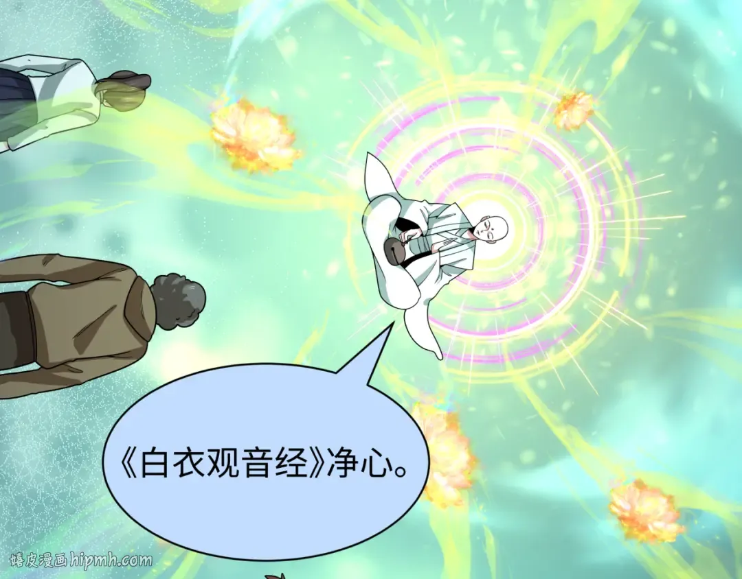 第538话 扶桑篇-击败信长！收获满满！ 第176页