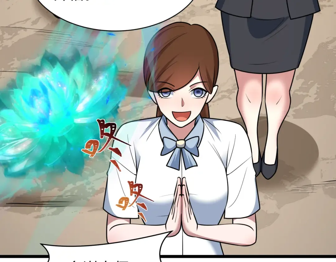 第538话 扶桑篇-击败信长！收获满满！ 第185页