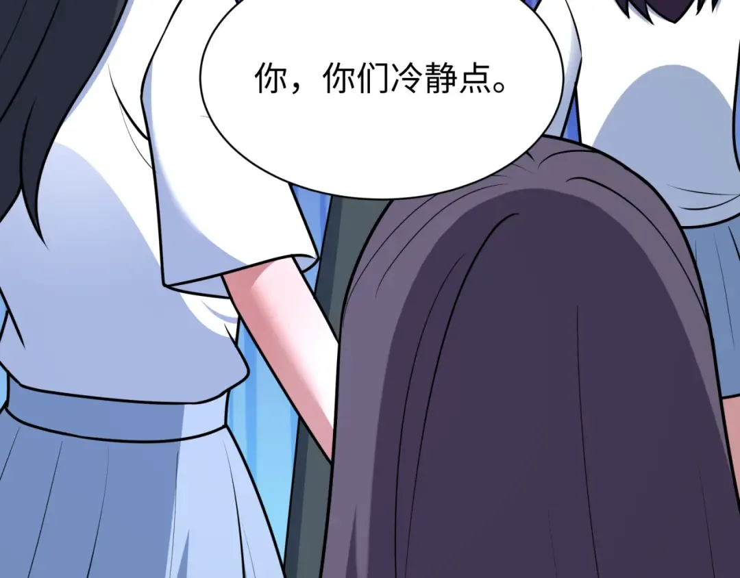 第538话 扶桑篇-击败信长！收获满满！ 第199页