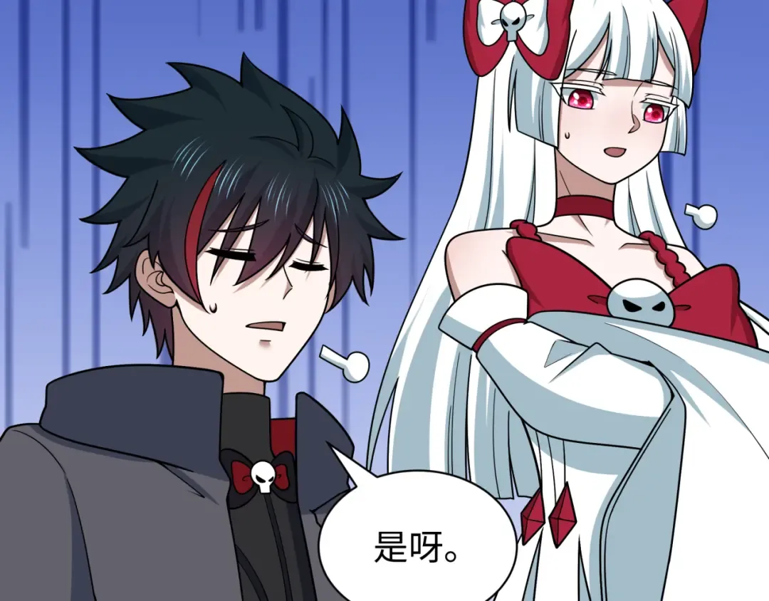 第538话 扶桑篇-击败信长！收获满满！ 第205页