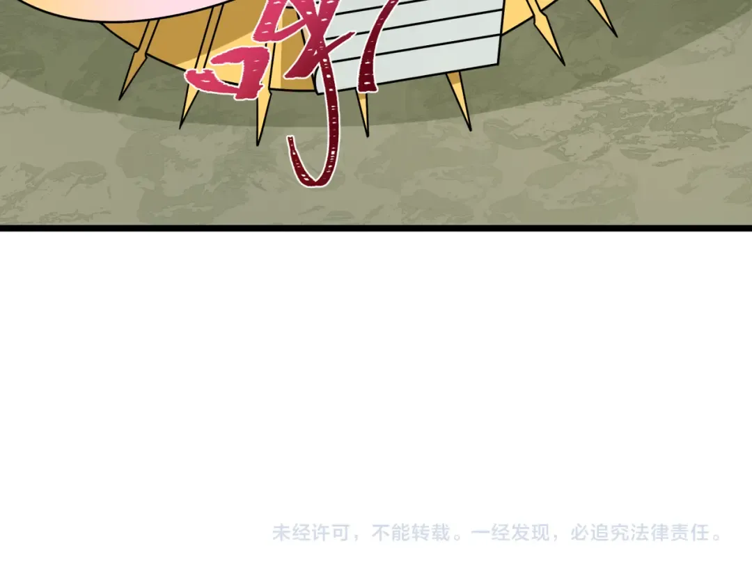 第538话 扶桑篇-击败信长！收获满满！ 第211页