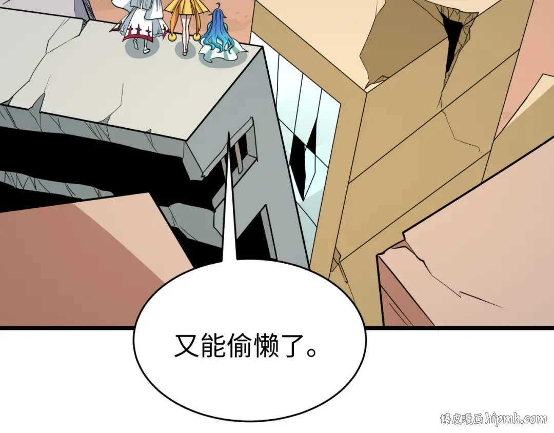 第539话 扶桑篇-昏迷的绘梨衣！ 第16页