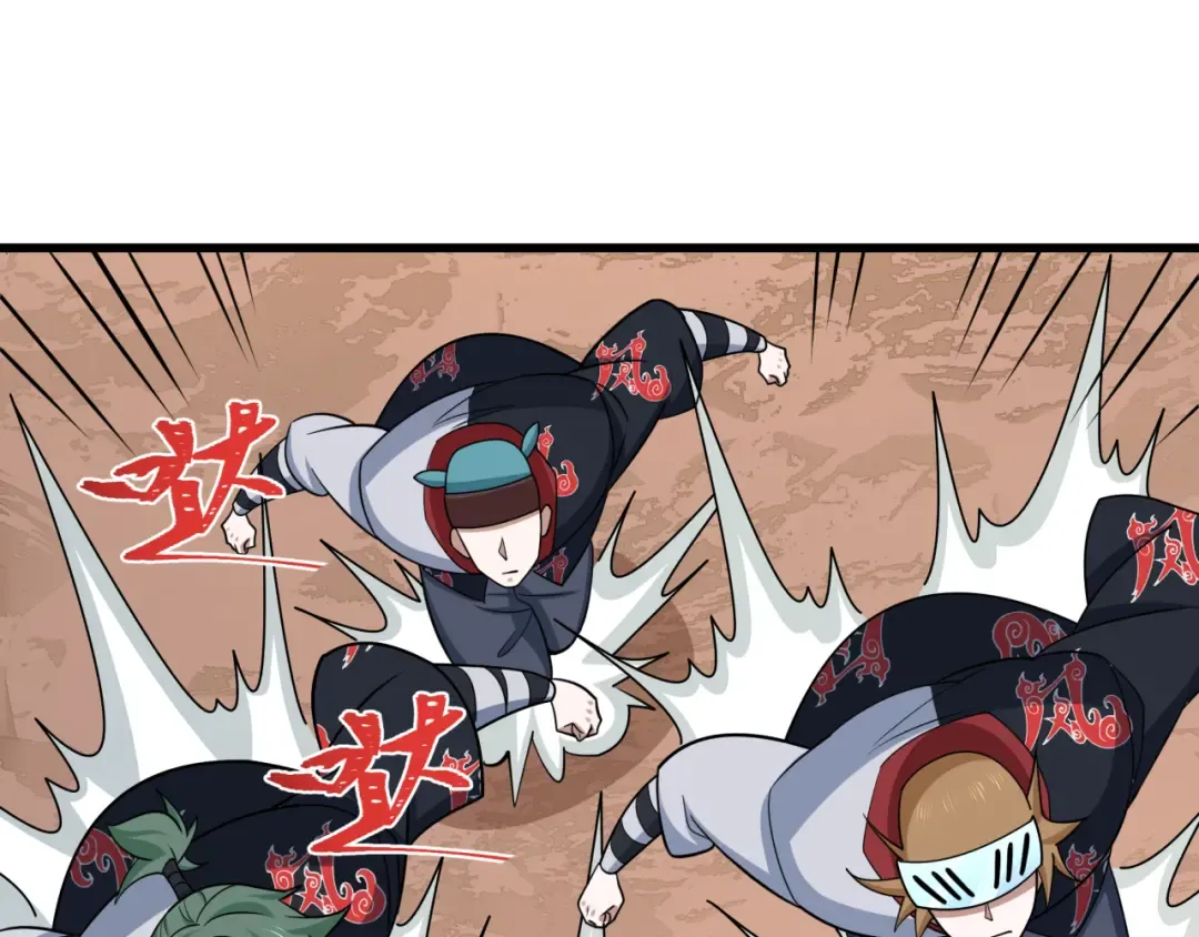 第539话 扶桑篇-昏迷的绘梨衣！ 第17页