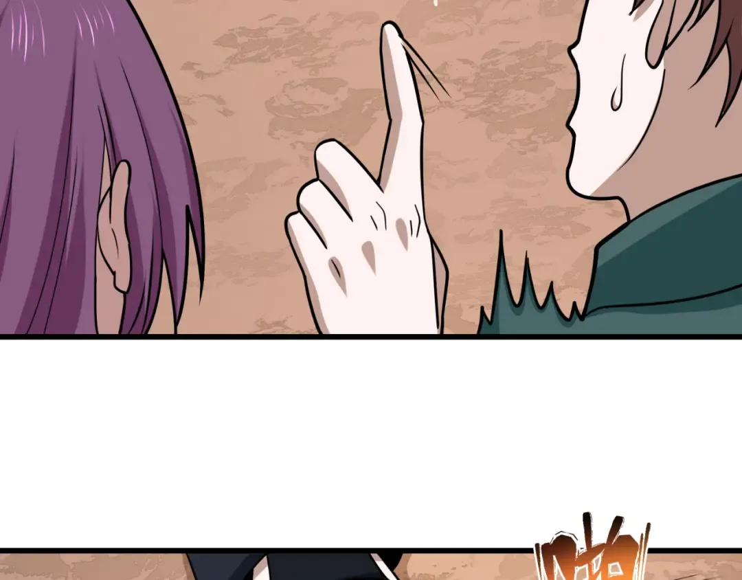 第539话 扶桑篇-昏迷的绘梨衣！ 第21页
