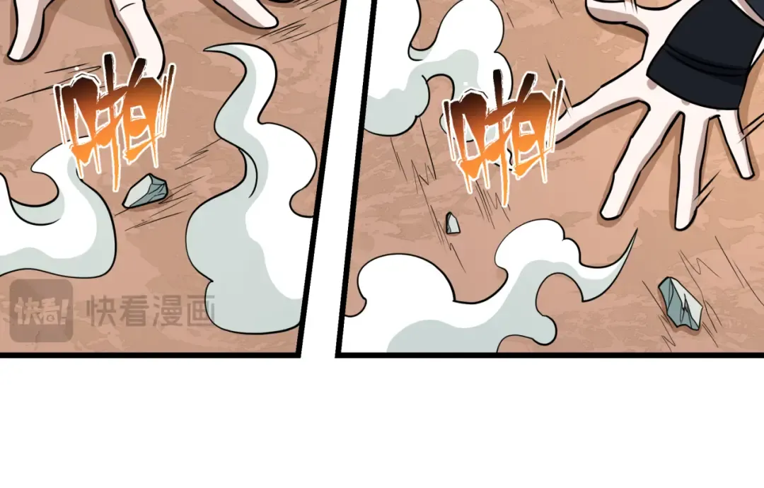 第539话 扶桑篇-昏迷的绘梨衣！ 第23页