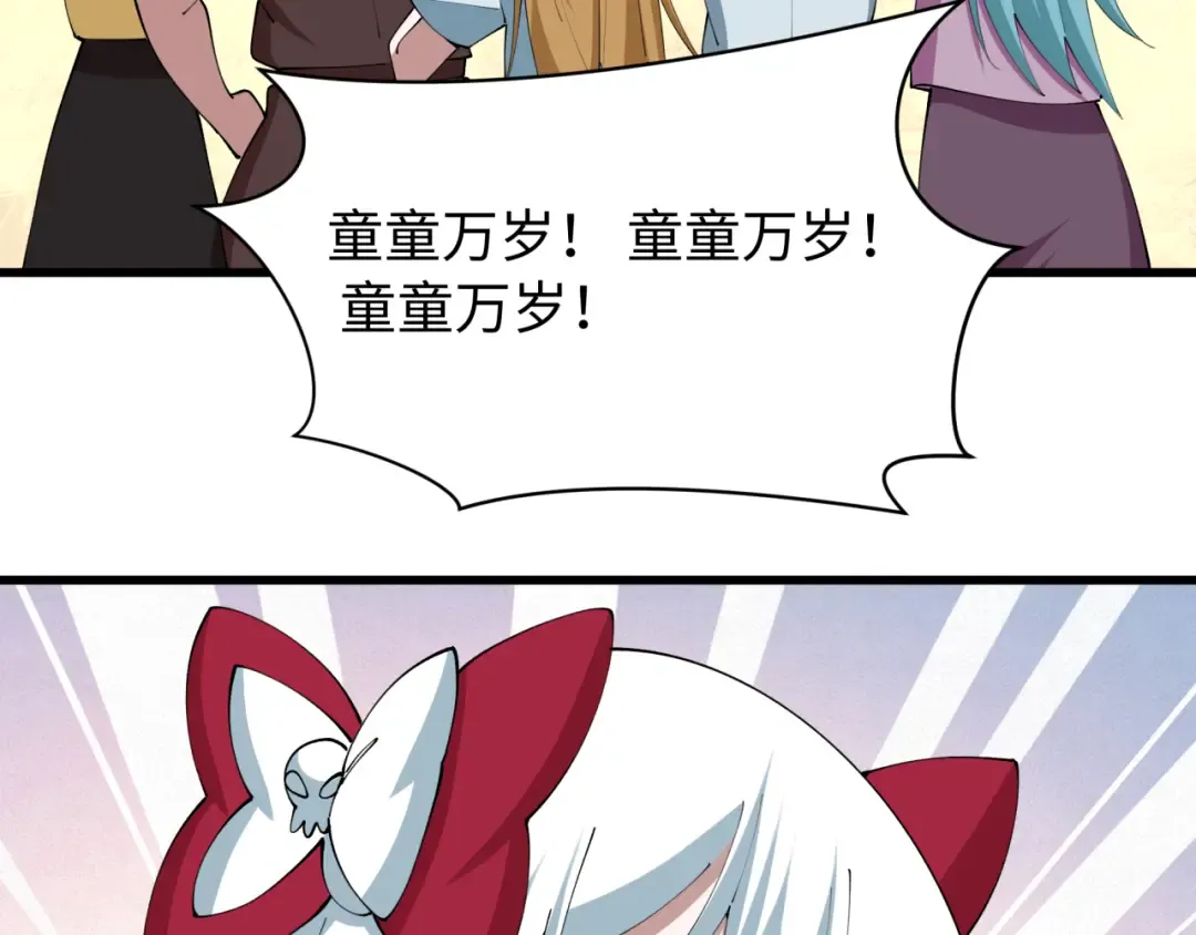 第539话 扶桑篇-昏迷的绘梨衣！ 第43页